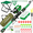 Green, variant on DaddyGoFish Kids Fishing Pole - Telescopic Rod & Reel Combo with Collapsible Chair, Rod Holder, Tackle Box, Bait Net and Carry Bag for Boys and Girls (Blue, 4ft)