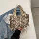 thumbnail image 1 of Bolso de lona con estampado de letras de moda, bolso de hombro informal tridimensional, 1 of 5