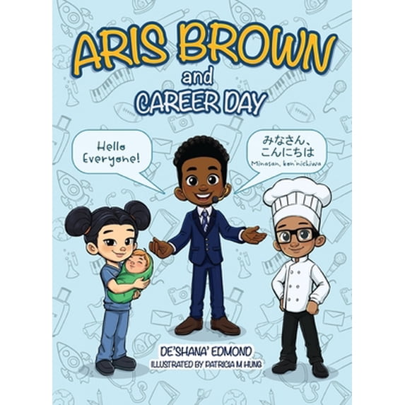 Pre-Owned Aris Brown and Career Day (Hardcover) 1735579904 9781735579900