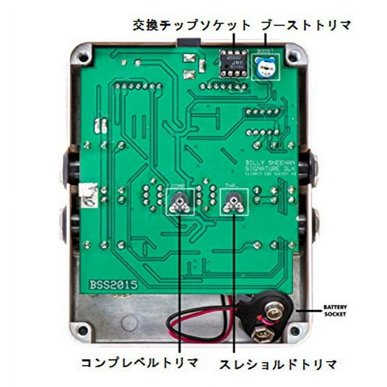 ベース EBS Billy Sheehan Signature Drive Deluxe Amazon.com: EBS Billy Sheehan Ultimate Signature Drive Pedal