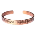 thumbnail image 4 of Brazalete Tibetano Mantra Shree Ganesha, 4 of 4