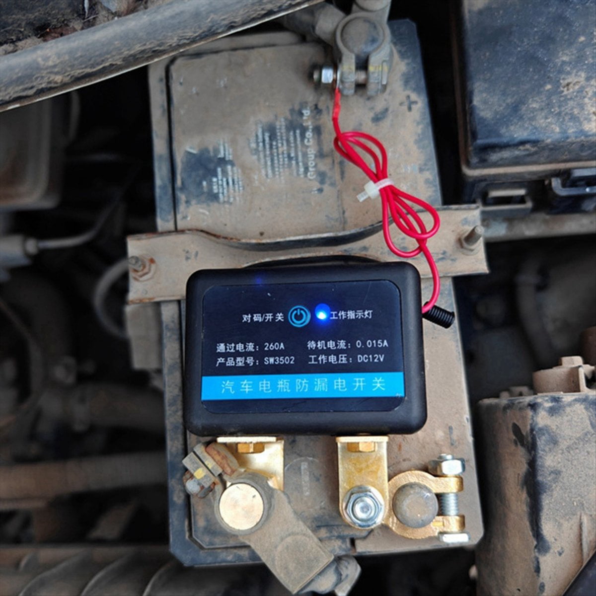Remote Battery Disconnect Switch 12V 260A Switch Automatic Power Off Prevent Battery Drain with Remote Car Truck,C