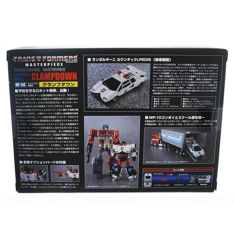 トランスフォーマー マスターピ ース MP-14C クランプダウン 未開封品 楽天市場】【中古】トランスフォーマーMP-14C クランプダウン
