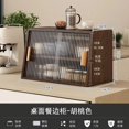 thumbnail image 1 of Kitchen Sideboard Buffet Accent Simple Transparent Acrylic Sideboard Speciality Balcony Armario Cozinha Home Furniture ZT50SD My Lux Decor Round, 1 of 16