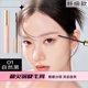 thumbnail image 1 of UKISS-Primer para pestañas, máscara, Base para pestañas, gruesa, larga duración, resistente al agua, cepillo negro para ojos, maquillaje de belleza （01black, 1 of 5