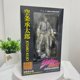 thumbnail image 1 of 16cm #16 #25 Anime Jojo's Bizarre Adventure Killer Queen Second Super figura de acción estatua juguetes de modelos coleccionables17 cm con caja al por menor20 zhangyuxiang unisex, 1 of 2