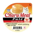 thumbnail image 3 of (6 pack) INABA Churu Meal Paté Adult Wet Cat Food, 2.29 oz cup, Chicken Recipe, 3 of 9
