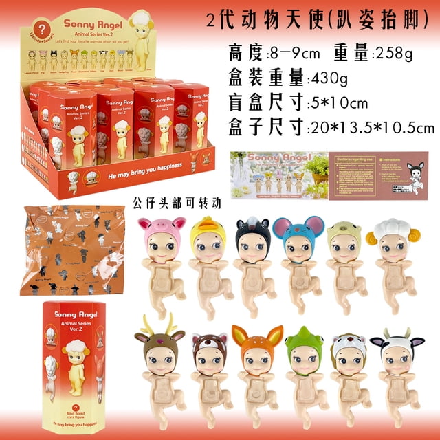 12 piezas Sonny Angel Cartoon Blind Box Decoración para coche Decoración para teléfono móvil Cupido Muñeca de anime hecha a mano Juguete Regalo de cumpleaños de Navidad