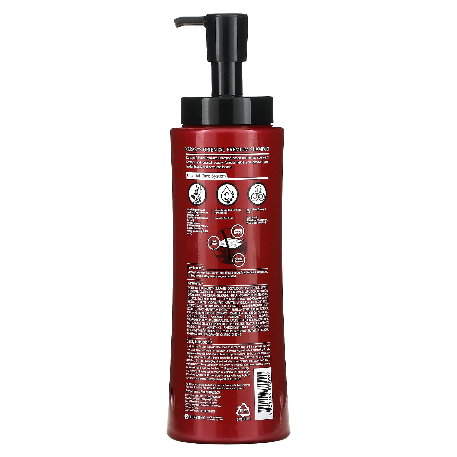 Kerasys, Hair Clinic System, Oriental Premium Shampoo, 600 ml Pack of 2