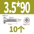 thumbnail image 3 of Flat Countersunk Head Machine Screws, Phillips Drive, 304 Stainless Steel 18-8, Full Thread, 3 of 6