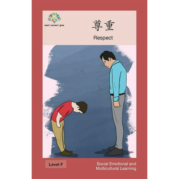 Social Emotional and Multicultural Learn 尊重: Respect, (Paperback)
