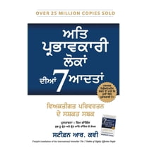 The 7 Habits of Highly Effective People (Paperback)