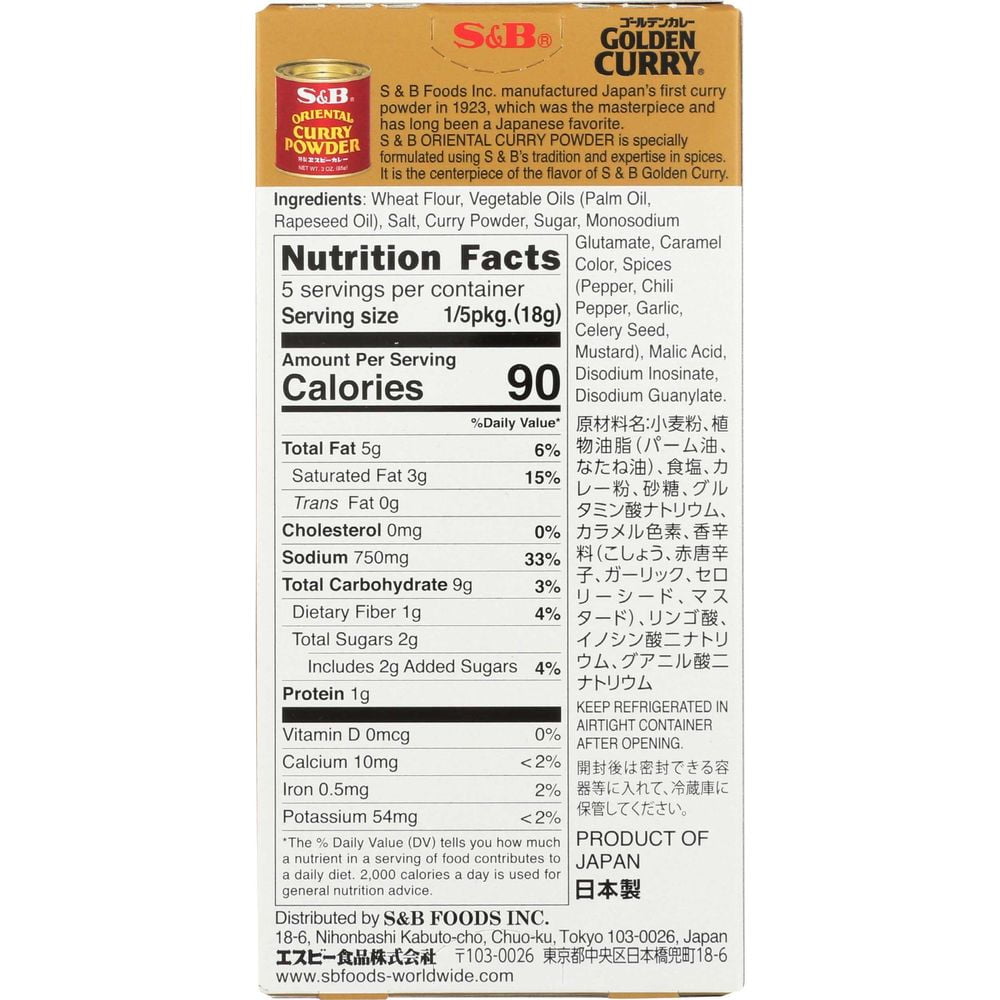 S and B Golden Curry Hot Sauce Mix, 3.2 Ounce -- 12 per Case.