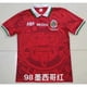 thumbnail image 1 of Copa Del Mundo 1998 Retro México Fútbol Local Lejos Jerseys De Manga Larga jersey Depangjing, 1 of 4