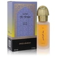 thumbnail image 2 of Swiss Arabian Reehat Al Arais Eau de Parfum Spray por Arabia suiza Swiss Arabian Model, 2 of 4