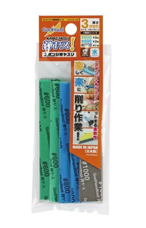 GodHand KS3-A3B Sanding Sponge Sandpaper Stick 3mm Assortment Set B (5 pcs)