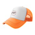 thumbnail image 1 of Yeshua Jesus Christian Trucker Hats Orange One Size Adjustable Snapback Hat, 1 of 5