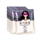 thumbnail image 1 of Fiudx Mascarilla de Vapor Calmante para Ojos, Hidratante y Nutritiva, 5 Unidades, 1 of 1