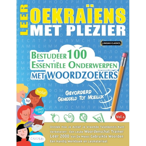 Leer Oekraïens Met Plezier - Gevorderd: Gemiddeld Tot Moeilijk - Bestudeer 100 Essentiële Onderwerpen Met Woordzoekers -, (Paperback)