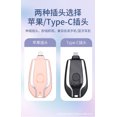 thumbnail image 2 of Amdohai Keychain Portable Charger for iPhone, 1000mAh Mini Power Emergency Pod, Ultra-Compact External Fast, 2 of 9