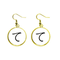 thumbnail image 1 of Japoneses katakana personaje d Ear Dangle Golden Drop Earring Jewelry Mujer Unbranded M, 1 of 3