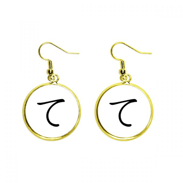 Japoneses katakana personaje d Ear Dangle Golden Drop Earring Jewelry Mujer Unbranded M