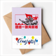 thumbnail image 1 of China Red Education Promotion meta Sobre de la Carta de felicitación de la tarjeta de matrimonio, 1 of 4
