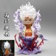 thumbnail image 1 of Figuras de acción de One Piece Gear 5, figuritas de Anime Luffy, dios del sol, Nika, estatua de PVC, modelo de colección, decoración, juguetes, regalo, 34cm Qiuyongming unisex, 1 of 2