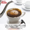 thumbnail image 4 of Kalita - Gotero de café de cerámica para 1 a 2 personas, color blanco, 101 Lotto #01001, 4 of 7