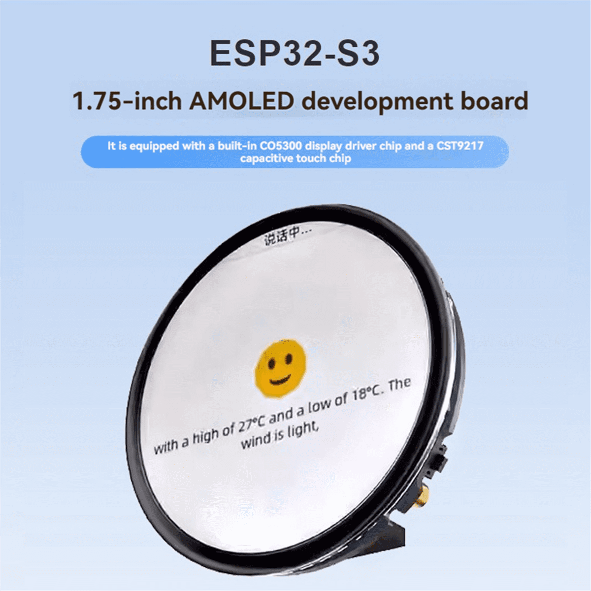ESP32-S3 Development Board 1.75inch AMOLED Touchscreen with GPS Support XiaoZhi AI Voice Interaction,1 * Touchscreen 1 * Speaker 1 * GNSS Antenna