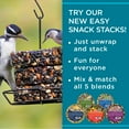 Audubon Park Nut & Berry Snack Stack Wild Bird Food, 7.5 oz.