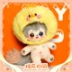thumbnail image 4 of Muñeca IDol de peluche de algodón con forma de estrella, peluches Kawaii para bebés, gato con diferentes ojos, juguetes, colección de fans, regalo para niños, 4 of 6