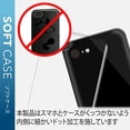 thumbnail image 2 of ELECOM iPhone 12 mini case Qi charge compatible soft extreme side plating silver PM-A20AUCTMSV, 2 of 5