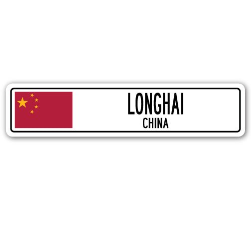 LONGHAI CHINA Street Sign Asian Chinese flag city country road wall gift