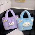 thumbnail image 3 of Bolsa de peluche de dibujos animados Kuromi My Melody Cinnamoroll Pom purin, mochila Kawaii, bolsa de peluche suave para exteriores, regalos de cumpleaños para niños, 3 of 4
