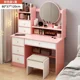 thumbnail image 4 of Juego de mesa de tocador de maquillaje con 6 cajones, tocador LED, tocador de maquillaje clásico, mueble de dormitorio para sala de estar, 4 of 4