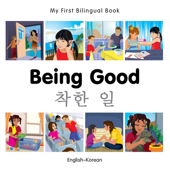 My First Bilingual Book: My First Bilingual Book–Being Good (English–Korean) (Board book)