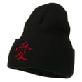 thumbnail image 2 of Chinese Symbol Love Embroidered Long Beanie - Black OSFM, 2 of 5