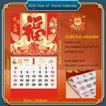 thumbnail image 5 of 2026 Chinese Calendar Monthly Year of The Horse Wall Calendar Chinese Lunar Calendar 2026 for Chinese New Year Decoration Home Restaurant Office and Wall Hanging F, 5 of 7