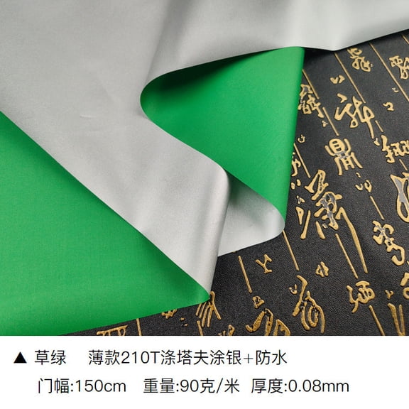 ERDOUY 39x59 Inch Silver Coated Waterproof Fabric, Lightweight Blackout Sunshade Material for Outdoor Sun & Dust Protection, Ideal for Tents & Umbrellas,Green