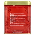 thumbnail image 5 of Twinings English Breakfast Tea, Loose, 7.05 oz (200 g), 5 of 5