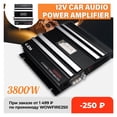 thumbnail image 2 of 3800W 12V Car Amplifier Multichannel Powerful Car Audio Subwoofer Aluminum Alloy Vehicle Power Stereo Amp Car Sound Amplifiers ,Scalable Fun, 2 of 6