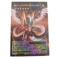 thumbnail image 4 of Yu-Gi-Oh Flash Card Cyber Dragon Infinity Nova Eternity Network Diy Laser Relief Series Anime Collection Action Toy Figures Gift, 4 of 6