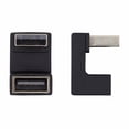 thumbnail image 2 of CY 10Gbps USB3.0 Male to Female Extension Power Data Video Adapter 360 Degree Up Opposite U Shape Back Angled, 2 of 7