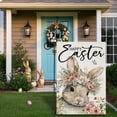 thumbnail image 2 of Easter Garden Flag 30 cm x 45 cm Linen-Style Polyester Outdoor Decor for Courtyard, Balcony, or Wall Display, 2 of 6