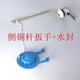 thumbnail image 1 of 1 Set Toilet Flapper Replacement Kit Toilet Handle Tank Flush Lever Toilet Replacement Part, 1 of 3
