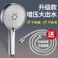 thumbnail image 2 of pressurized shower head nozzle household bathroom bathroom shower shower shower shower shower shower shower shower shower shower shower shower head flower drying, 2 of 7