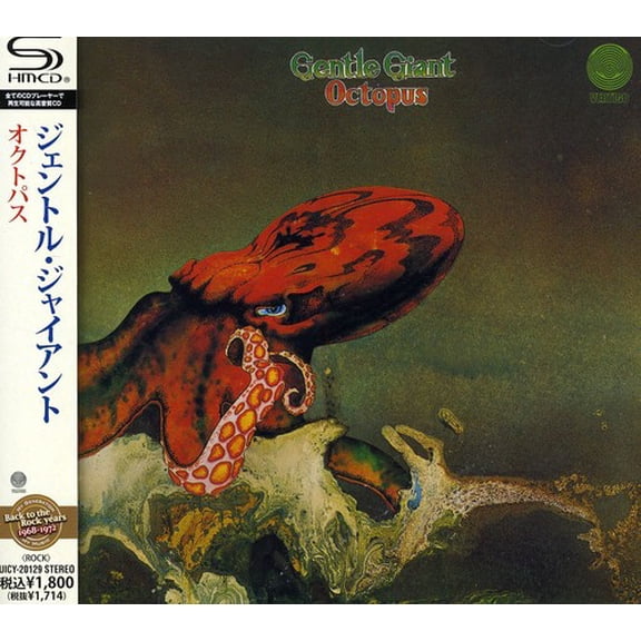 Gentle Giant - Octopus - Music & Performance - CD