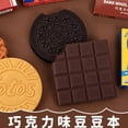 thumbnail image 5 of ZOUSSIQI 2pc Chocolate Fragrance Styling Notebook Creative Mini Portable Notebook-Wafer CA919-53899, 5 of 5