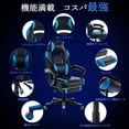 thumbnail image 2 of Silla gamer ergonómica amplio - estilo racing, respaldo alto, soporte lumbar con masaje, reposapiés retráctil, cabecera ajustable, silla de oficina para adultos, PU - Color: Negro y Azul, 2 of 8